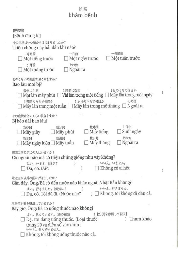 Giấy khám sức khỏe song ngữ